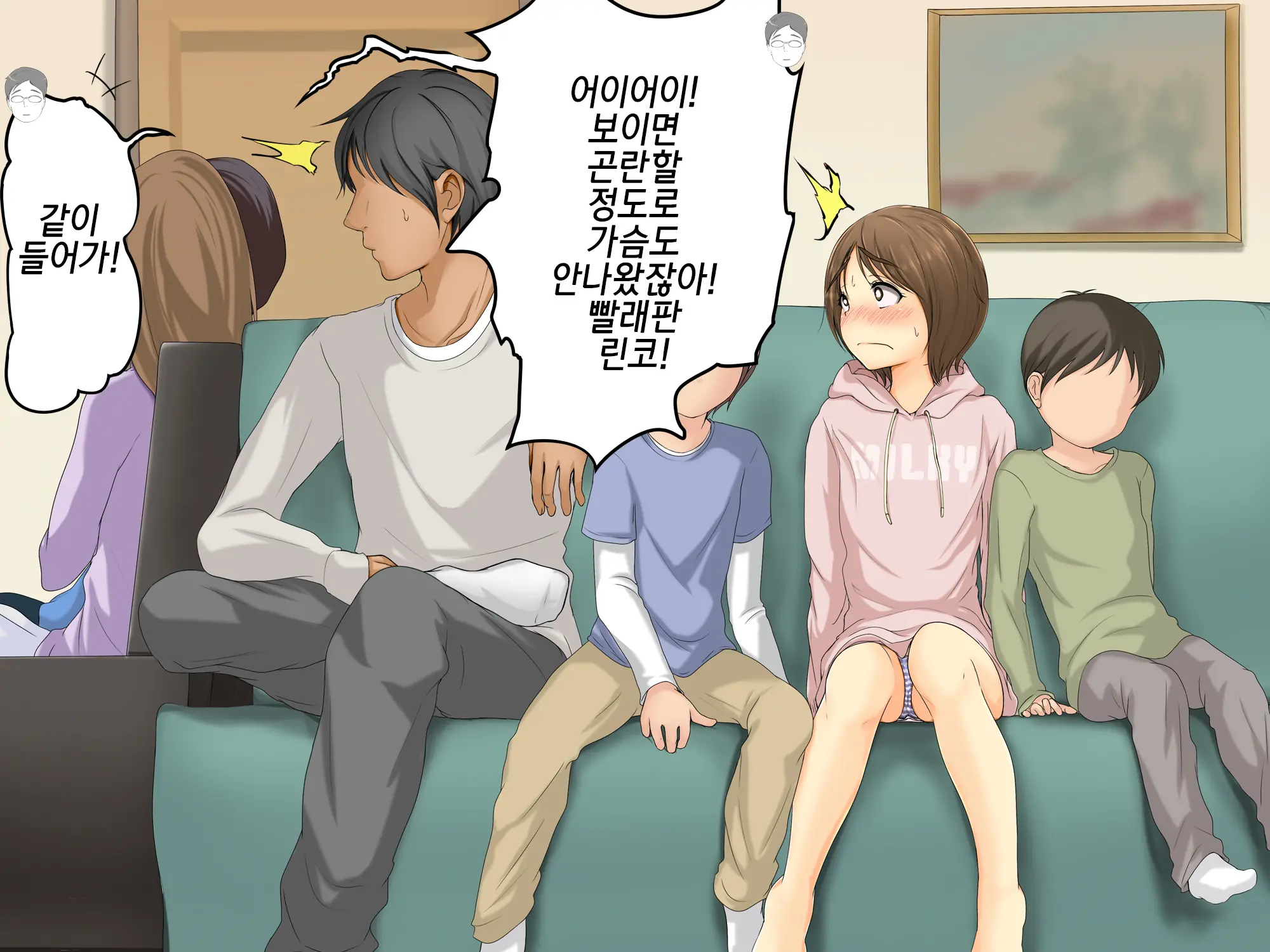 Kareshi To Hatsu Ecchi Shitate No Meikko O Otoshidama De Tsutte Hamemakutta Toshinose 3